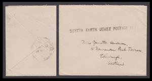 1935 Quetta Earthquake cover to England with "QUETTA EARTH QUAKE POSTAGE FREE" rubber stam