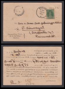1941 KGV 9p with perfin "L.F.S." (Local Fund Service) on postcard printed ON. L.F.S. from 