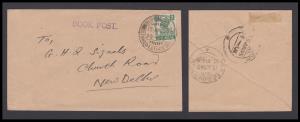 1945 "DELHI R.M.S. SET-3 / DETAINED LATE FEE NOT PAID" extremely rare usage of this cancel
