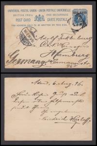1896 India used in Aden, QV 1a on ½a PS PC cancelled by ADEN/AU. 8/96" cds to Germany, del
