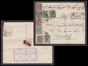 1935 India used in Aden, Registered cover form Aden Camp to Cardiff, UK bearing KGV 1a x 4