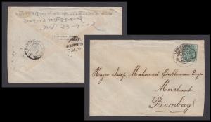 1902 India used in French India, cover with QV ½ a tied by "PONDICHERRY" cds, addressed to