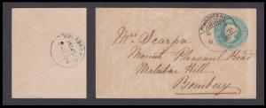 1927 India used in French India, KGV 1a PSE tied by "MUTIALPET SOUTH ARCOT" cds, Fine.