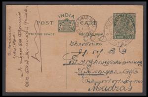 1933 India used in French India, KGV 9p PS PC tied by "MUTHIALPET" cancel to Madras, Fine,