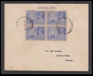 1946 India used in French India, Victory series KGVI 3 1/2a blk/4, SG 280, tied by "PONDIC