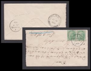 1906 India used in Penang, KED VII 1/2a x 2 tied by "PENANG" cds, back shows "PENANG TO SI