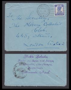 1950 India used in Nepal, Cover to England from Indian Embassy, Nepal bearing KGV 3 1/2 a 