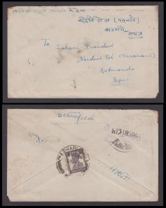 1947 India used in Tibet, cover bearing KGVI 1 1/2a tied by "PHARI JOONG" cds to Nepal, de