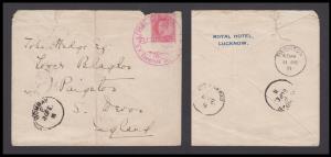 1911 Allahabad-Naini aerial cover bearing KED VII 3p, tied by strike of ”FIRST AERIAL POST