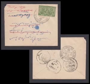 1927 Royal Air Force Display 1927, Delhi flight cover, Peshawar delivery CDS on reverse, n