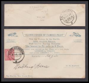 1930 Mrs. Victor Bruce Air Mail cover, Karachi-Akyab, signed by Mrs. Victor Bruce, Fine.