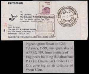 1999 Pigeongram No.20 - 1999 (12th Feb) APPEX-99, Hyderabad Exhibition Venue to Hyderabad 