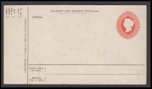 1879 QV Soldier's & Seamen's PSE, 9p vermilion on white wove, PV# MEN1, mint, very fine, 1