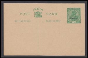1922 KGV PS Official PC, 1/2a green on buff, ovpt. Service, PV# OPC13, mint, fine, 1927 KG