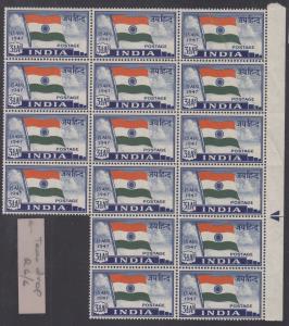 1947 Jai Hind, 3 1/2 a, SG 302, blk/16, lower left stamp with tear drop variety, white gum