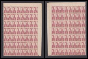 1951 Archaeological series, 2 ½a, SG333b, Bodh Gaya temple complete mint sheet of 224, fol