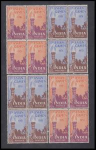 1951 First Asian Games set of 2, SG 335-36, blk/4, white gum, Mint Very Fine.