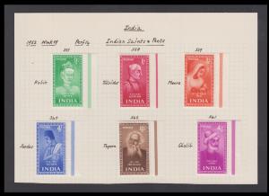 1952 Saints & Poets, Set of 6, mounted on right margin on piece of paper, Mint, Very Fine.