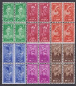 1952 Saints and Poet set of 6, 9p to 12a, SG337-42, blks/4, white gum, Mint, Very Fine.