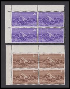 1953 Conquest of Mount Everest set of 2, SG 344-45, blk/4, white gum, Mint, Very Fine.
