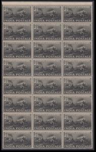 1953 Railway Centenary, 2a blk/24, gum very lightly toned, MNH, Fine.