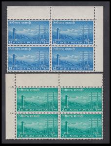 1953 Centenary of Indian Telegraphs set of 2, SG 346-47, bkl/4, white gum, Mint, Very Fine
