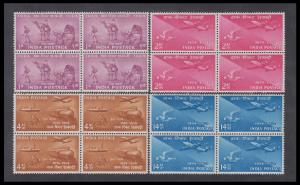 1954 Stamp Centenary set of 4, SG 348-51, blk/4, white gum, Mint, Fine.