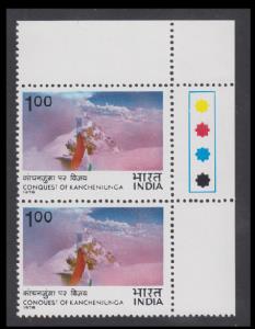 1978 Conquest of Kanchenjunga, SG 875, vertical pair with TL, variety: Q becoming O, Mint 
