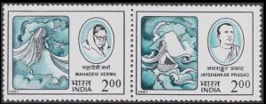 1991 Mahadvi Verma se-tenant, SG 1465-66, white gum, MNH, Fine.