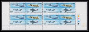 1992 Indian Air Force, se-tenant, #1351, blk of 4 with TL, white gum, Scarce, Very Fine.