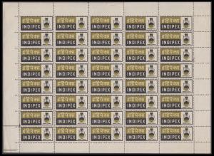 1973 Indepex73 Official advertising label, complete sheet of 40, Mint, Fine, Scarce in she