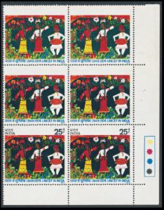 1974, UNICEF, 25p Phila#624, block of 6, Variety: Partial Black Omitted, Value Missing, MN