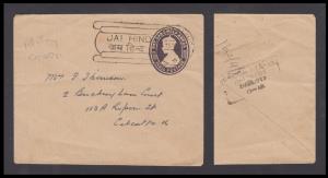 1947 KGV PSE 1 1/2a tied by "JAI HIND" cancellation dated 25 AUG 1947 to Calcutta, deliver