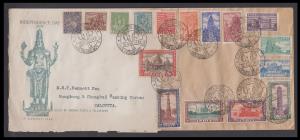 1949 Archaeological Series 16 Values, 3ps to 15Rs, on single large cover with front cut-ou