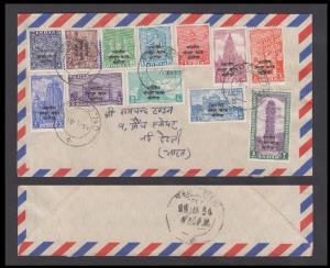 1953 Indian Custodian Forces in Korea, 1949 Archaeological series 3p to 1r with Korea ovpt