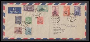 1954 Airmail cover from F.P.O No. 740 to Bombay bearing set of 10, 3p to 8a, Jain M51-60, 