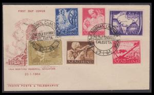 1943 Azad Hind imperf set of 5, used on Subhash Chandra Bose official FDC, dated 23-1-64, 