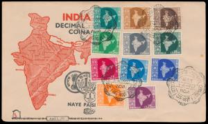 1957, Map Series Set of 11 Stamps, FDC, Bombay, Fine, Scarce.