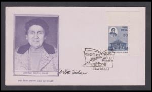 1980 Welthy Fisher FDC, autograph of Welthy Fisher on front, Fine.