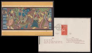 1952 Saints & Poets Booklet, Set of 6 Stamps, SG 337-42, bearing First Day of issue "Bomba