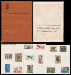 1969 VIP Folder issued to all delegates of the UPU congress meeting, Tokyo, on the occasio