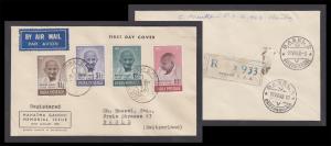 1948 Mahatma Gandhi 4v Private Registered First Day Cover to Basel, Switzerland with "BOMB