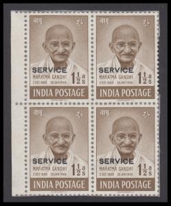 1948, Mahatma Gandhi Service, 11/2 a. SG O150a, marginal Block of 4, paper stuck, Scarce, 