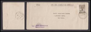 1948 Mahatma Gandhi 1 ½a brown ovpt. SERVICE (SG O150a) left marginal example, on Official