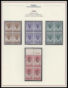 1948 Mahatma Gandhi, Blk/4 set, SG 308, 10Rs blk with hinged mark on upper margin & with p