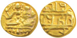 Vijaynagar Empire, Hari Hara II (1377-1404 AD), Gold ½ Pagoda, 1.71g, obv. Shiva-Parvati s