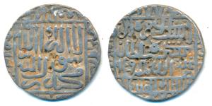 Islam Shah Suri (AH 952-960, 1545-1552 AD), Silver Rupee, 11g, Mintless type, AH 959, pseu