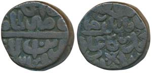 Muhammad Adil Shah Suri (AH 960-964, 1552-1556 AD), Copper Paisa, 20.27g, Gwalior Mint (of