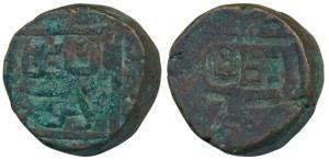 Mahmud Shah I (AH 862-917, 1458-1511 AD), Copper 1 ½ Falus, Error, Brockage, nice deep and