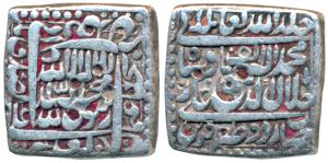 Akbar, Silver Square Rupee, Urdu Zafar Qarin Mint, Kalima type, AH Alif, complete mint nam